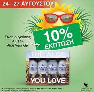4PACK FREEDOM (OFFER)